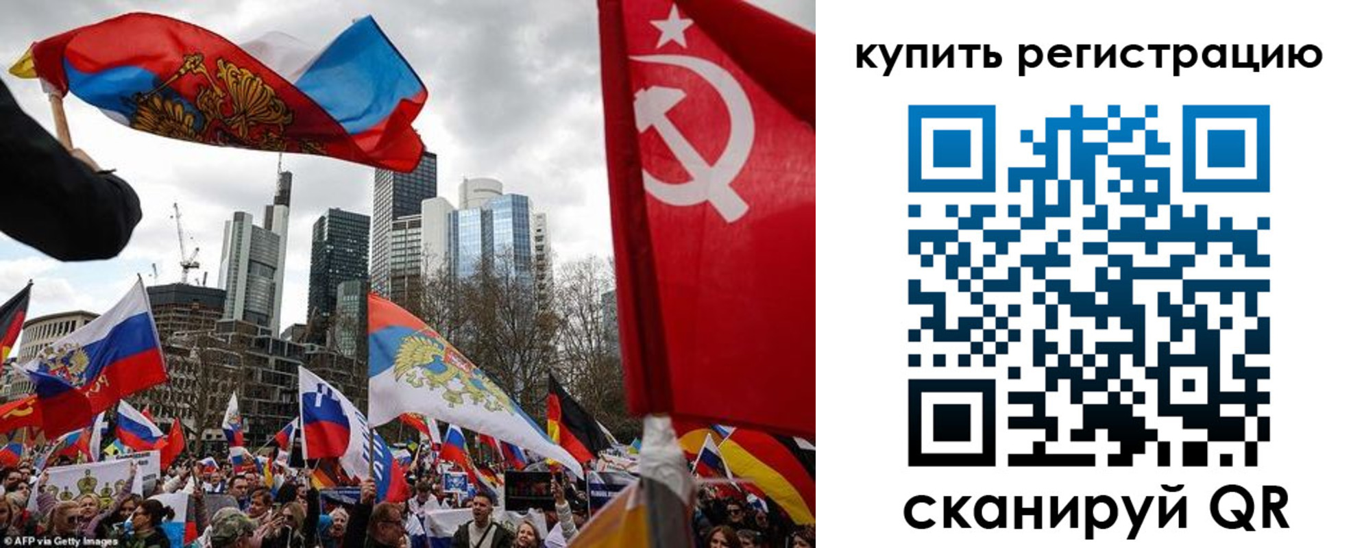 временная регистрация адрес в Рославле